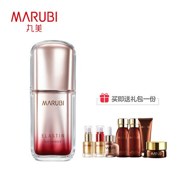 丸美眼部精華液