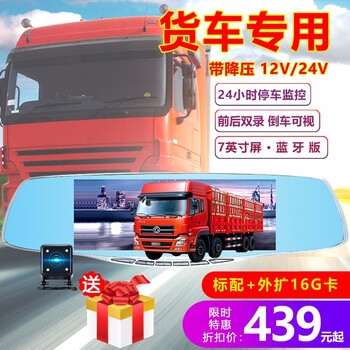 上海車載攝像頭