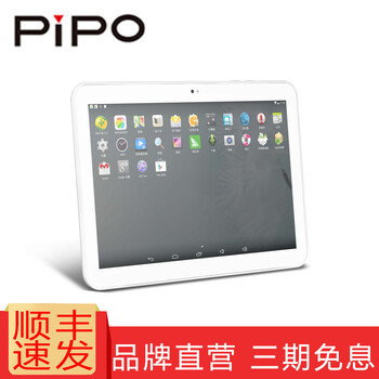 pipo平板電腦