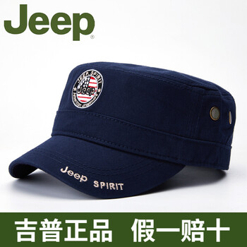 jeep,jeep,怎么樣,吉普,吉普,鴨舌帽,鴨舌帽