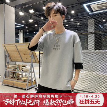 白灰樓（BAIHUILOU） 五分袖 男士T恤 灰色 