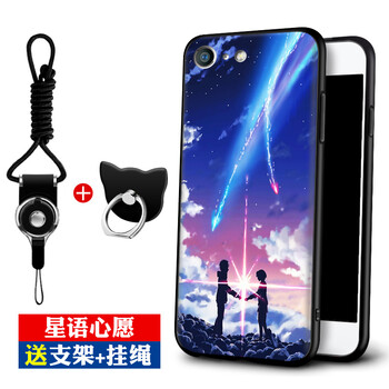 蘋果手機(jī)裸奔，時(shí)尚硅膠殼來助力