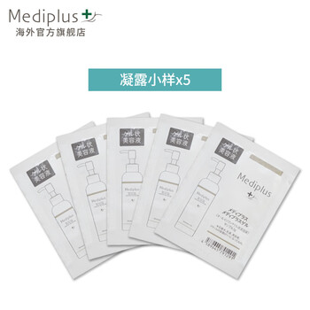 Mediplus乳液/面霜美白，保濕，提亮膚色，修護(hù)，淡斑，補(bǔ)水