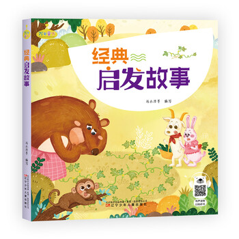經(jīng)典