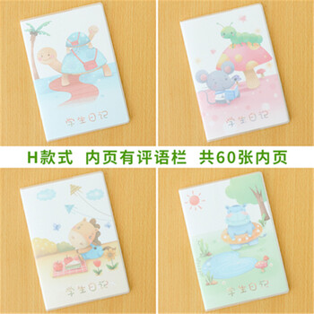 方格膠套本