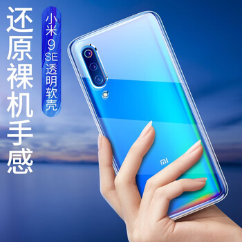 預定小米手機