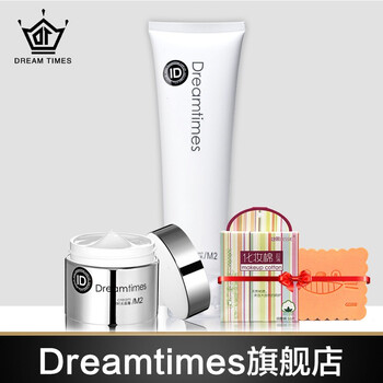 Dreamtimes套裝/禮盒細(xì)致毛孔，保濕，深層清潔，補(bǔ)水