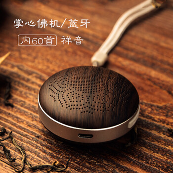 念佛機(jī)播經(jīng)機(jī)