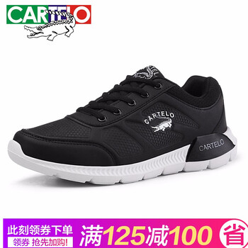 卡帝樂(lè)男士皮面款 黑 38