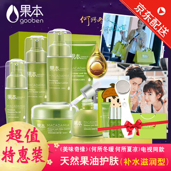 化妝品,化妝品,套裝,品牌,品牌,套裝,怎么樣