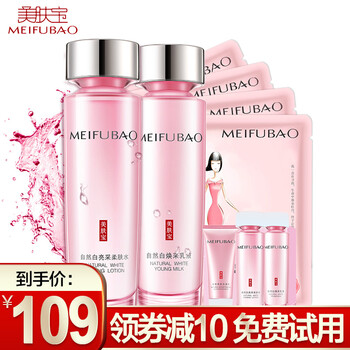 MEIFUBAO曬后修復
