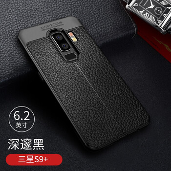 DAIYI戴逸 三星Galaxy S9+ 手機殼/保護套
