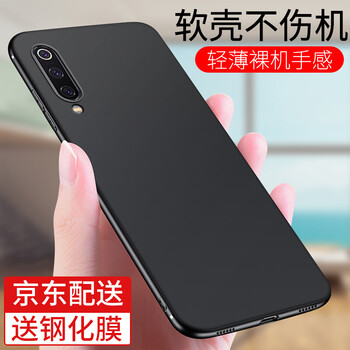 塔拉斯（Talasi） 小米小米9SE 手機殼/保護套