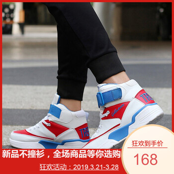 老爺車（LAOYECHE）男士白藍(lán)紅內(nèi)增高 38
