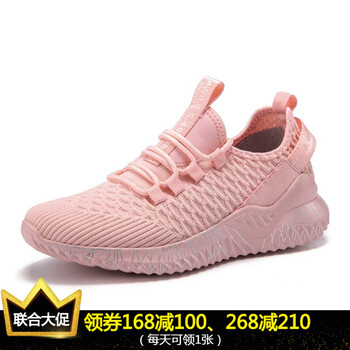 香港駱駝男士粉色 38