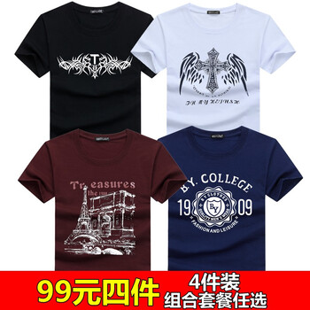 賓宇兄弟 短袖 男士T恤 套餐G：圖騰黑+十字架白+塔酒紅+1990藍(lán) L