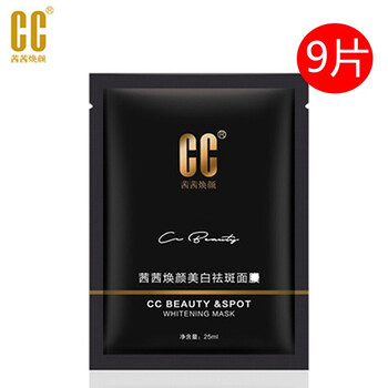 告別干燥，補水眼霜讓你美美噠