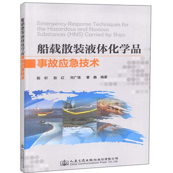 化學(xué)品