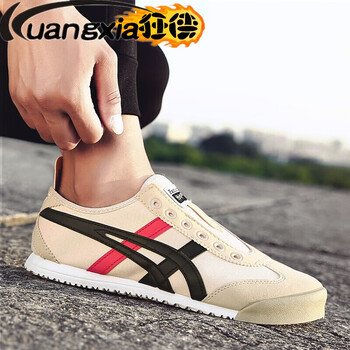 狂俠（Kuangxia）男士米色 40