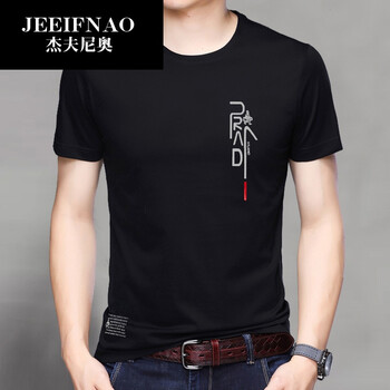 杰夫尼奧（JEEIFNAO） 長袖 男士T恤 D-1917黑色 