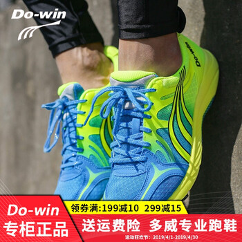 低幫透氣跑鞋，讓運(yùn)動(dòng)更舒適