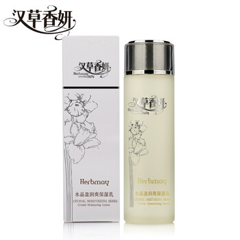 護膚品郁美凈