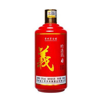 茅臺(tái)酒五年