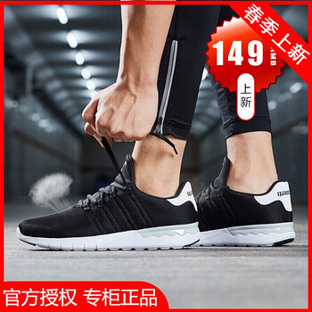 喬丹（QIAODAN）跑步鞋黑色/白色 35以下