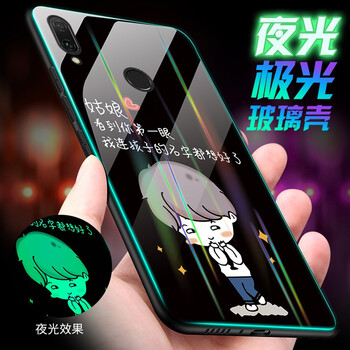 雷星佳 華為榮耀7c 手機殼/保護套