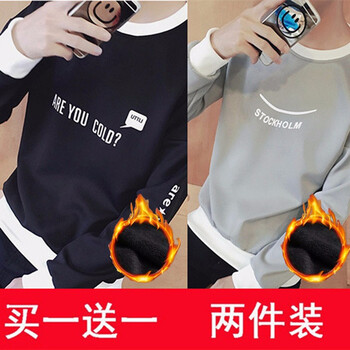 圖蘇良人 長袖 男士T恤 T01黑色加絨+T02灰色加絨 XL，L，M，XXXL，XXL