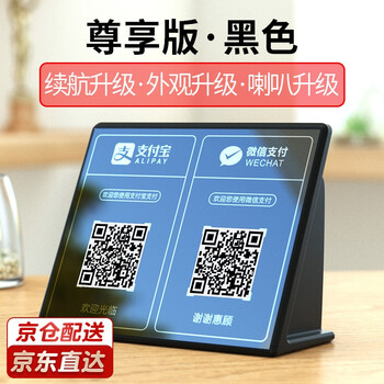 充電,怎么樣,充電,音箱,音箱