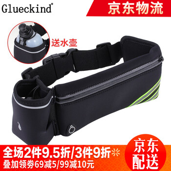 Glueckind背包輔配件，水袋包，腰包/挎包