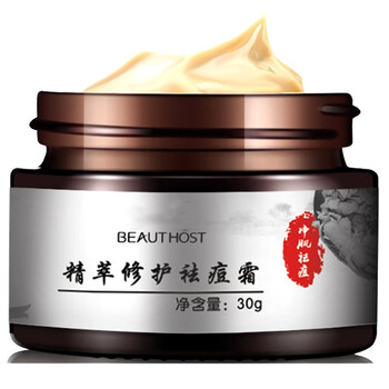 肌膚美白神器，讓你告別黑眼圈
