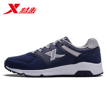 特步（XTEP）跑步鞋9858（深蘭灰） 