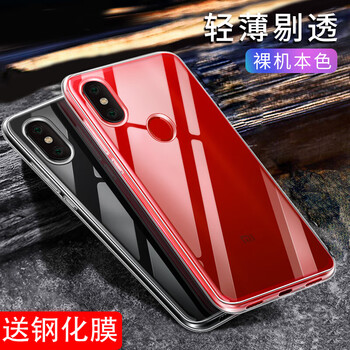 小米6限量版