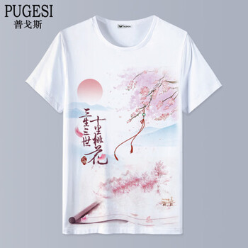 普戈斯（PUGESI） 短袖 男士T恤 銀色 