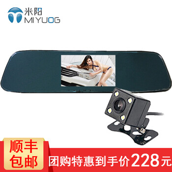 米陽記錄儀
