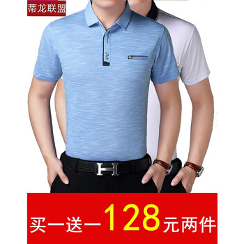 蒂龍聯(lián)盟（DiDragonUnion） 短袖 男士T恤 311水藍(lán)色+310白色 