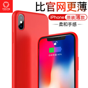 透氣手機(jī)殼