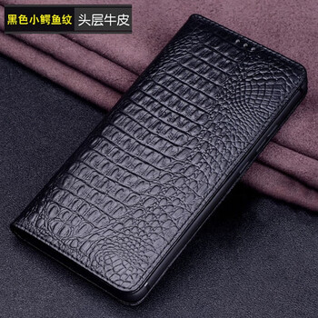 質(zhì)普（ZHIPU） 三星s10+plus 手機殼/保護套