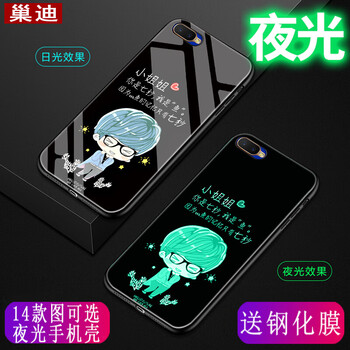 巢迪 OPPO K1 手機(jī)殼/保護(hù)套