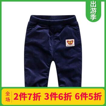 兒童外出棉褲