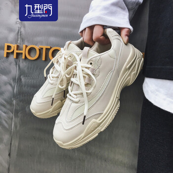 九型門（JIU XING MEN）男士米色 41