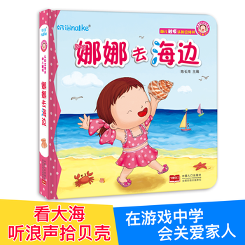 快樂成長