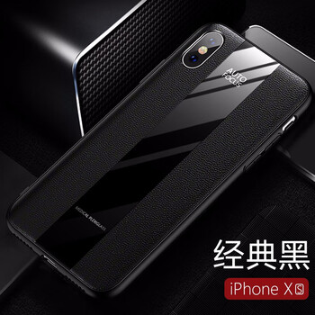 菲利達（FEILIDA） iPhone XS 手機殼/保護套