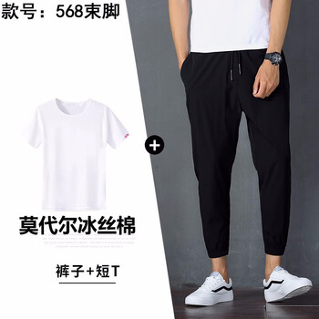 潮以純男 短袖 男士T恤 白T+黑色束腳褲 