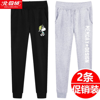 男童冬褲子運動