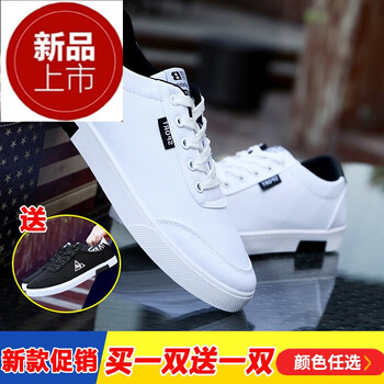其他品牌男士1662白色+KF555黑白 41