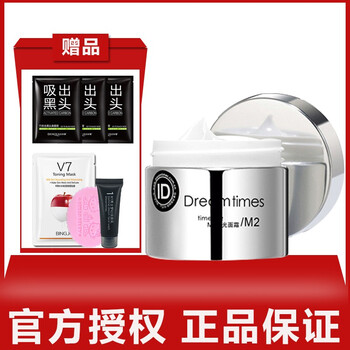 dreamtimes M2