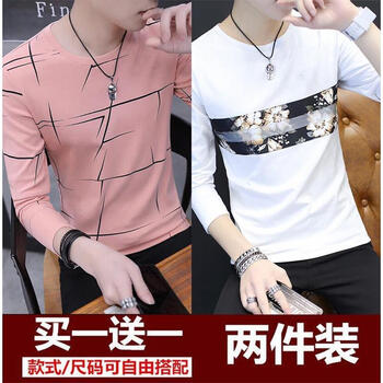 快樂(lè )嘉人 長(cháng)袖 男士T恤 亂條粉+拼花白色 